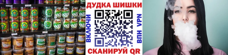 Canna-Cookies марихуана  Светлогорск 