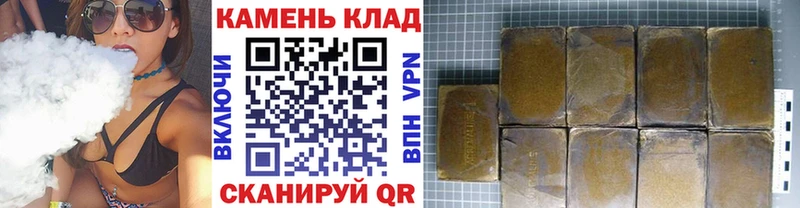 ГАШИШ VHQ  закладка  KRAKEN онион  Светлогорск 