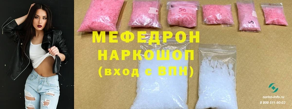 прущие грибы Армянск