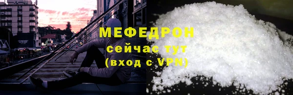 мескалин Баксан