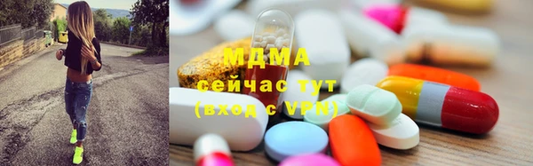 гидра Аркадак