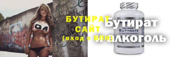 гидра Аркадак