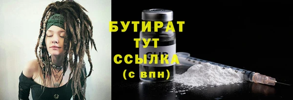 прущие грибы Армянск