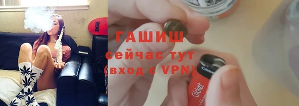 прущие грибы Армянск