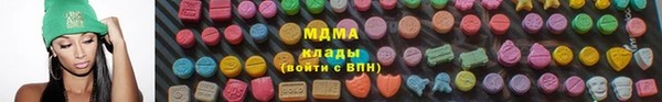 прущие грибы Армянск