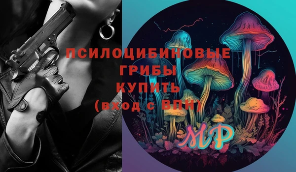 мескалин Баксан