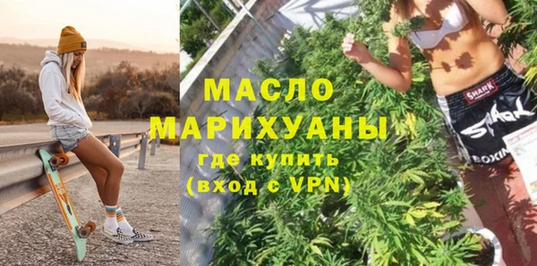гидра Аркадак