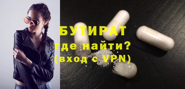 прущие грибы Армянск