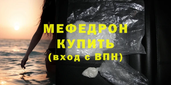 мескалин Баксан