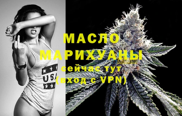 мет Арсеньев