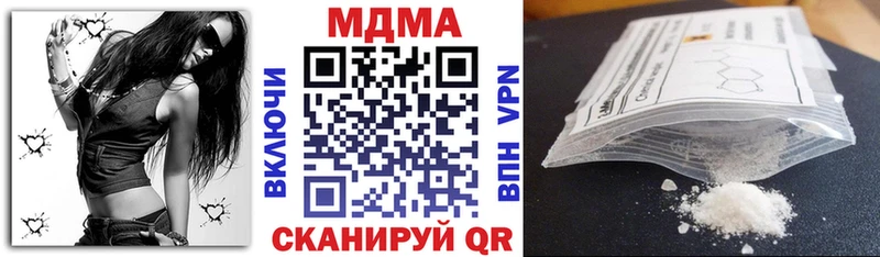 omg tor  магазин    Светлогорск  МДМА Molly 