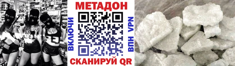 маркетплейс клад Светлогорск Метадон кристалл