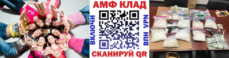 Метамфетамин пудра  Светлогорск 