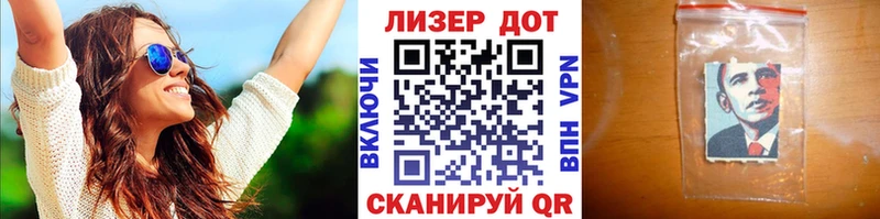закладка  Светлогорск  Марки 25I-NBOMe 1500мкг 