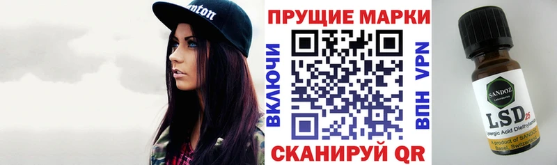 Наркотические марки 1,5мг Светлогорск