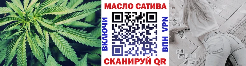 Дистиллят ТГК гашишное масло  Светлогорск 